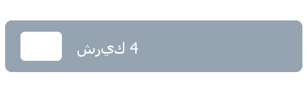 راعٍ