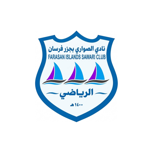 نادي الصواري الرياضي